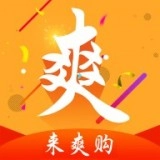 来爽购无广告版