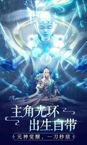 九天神帝手游直装版图2