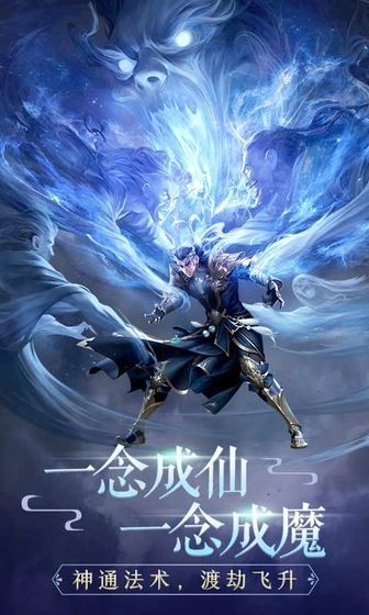 九天神帝手游直装版图3