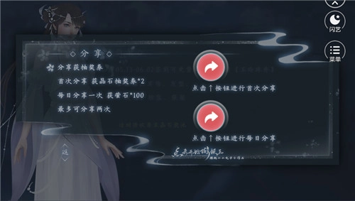 点击开始做妖王直装版图1