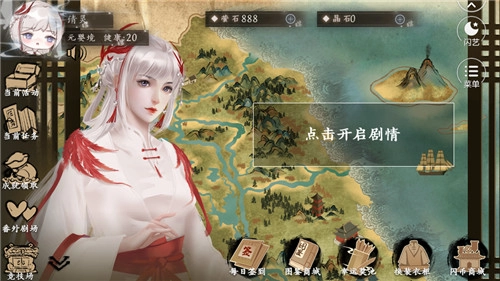 点击开始做妖王直装版图2