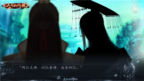 点击开始做妖王直装版图3