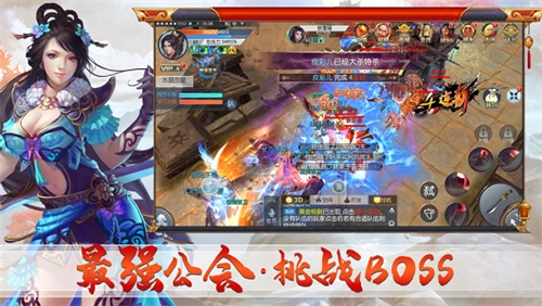 灵汐情缘游戏安装包图3