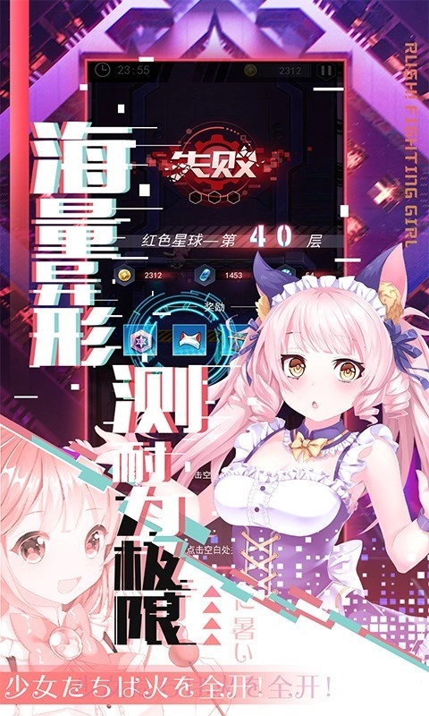 幻境枪姬安卓直装版图1