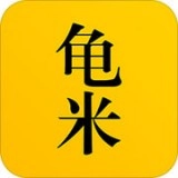 龟米手机最新版