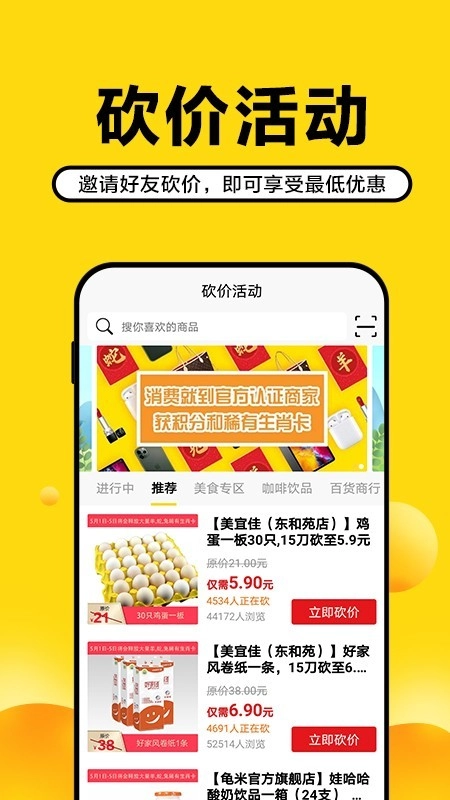 龟米手机最新版