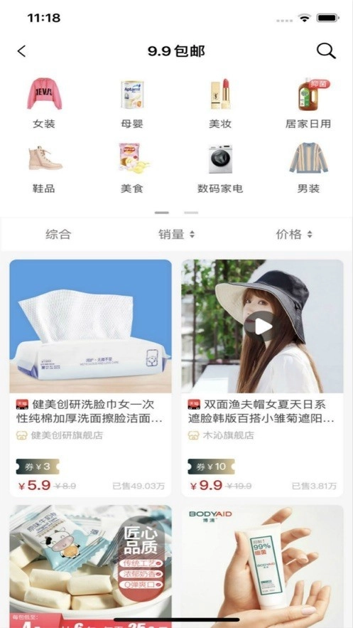 麻吉联盟手机版