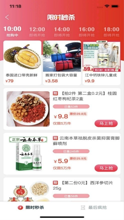 麻吉联盟手机版