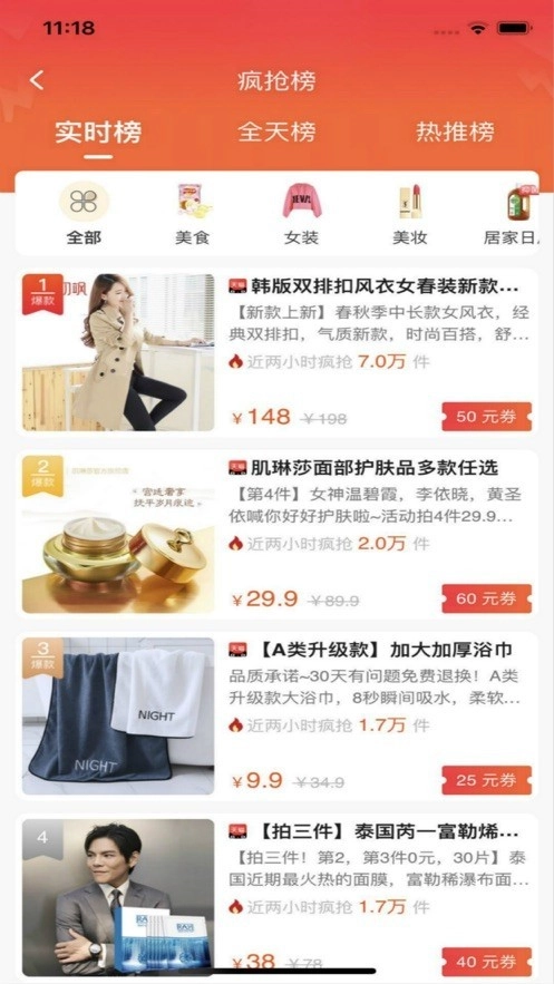 麻吉联盟手机版