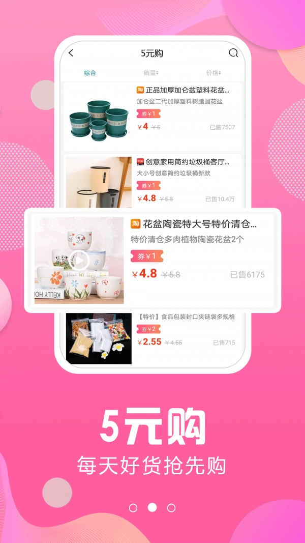 老马优选官方正版