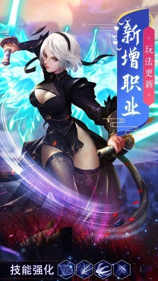 天神传觉醒安卓免费版图3