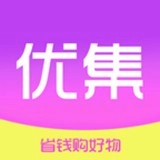 优集免费版
