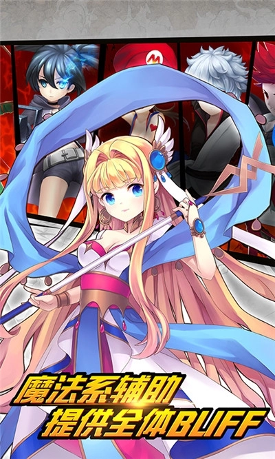 超能异次元手机下载