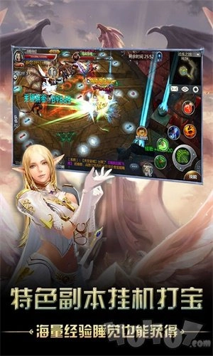 MU永恒官方版图1