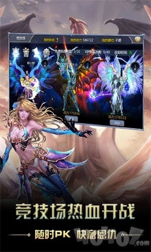MU永恒官方版图2