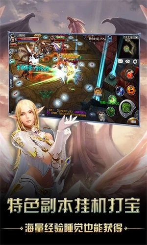 MU永恒官方版图3
