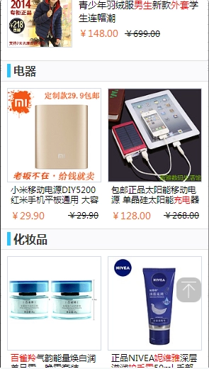 逛地摊最新免费版