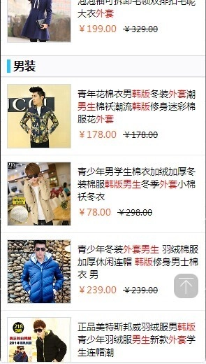 逛地摊最新免费版