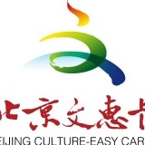 北京文惠卡安卓版