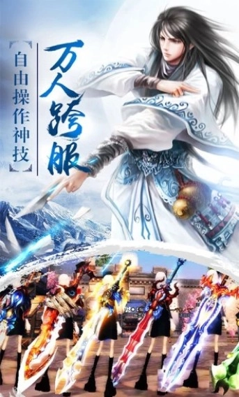 游戏截图