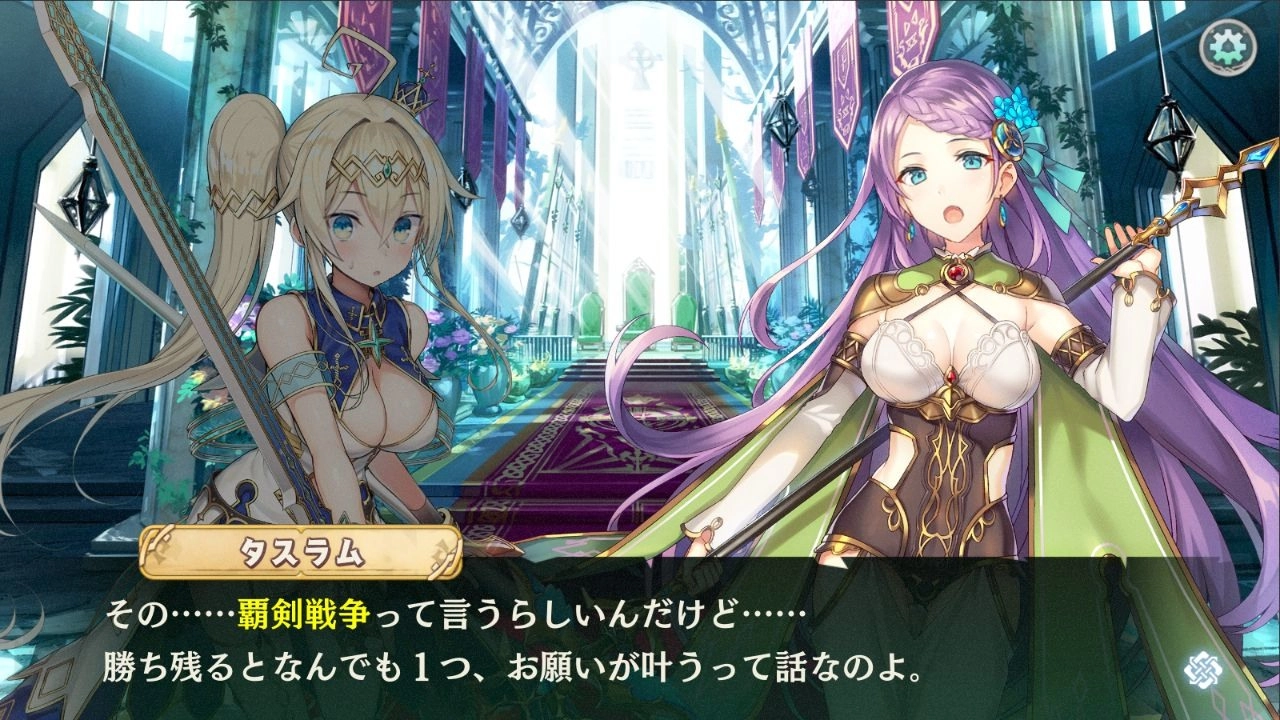 少女剑圣io手游免费版