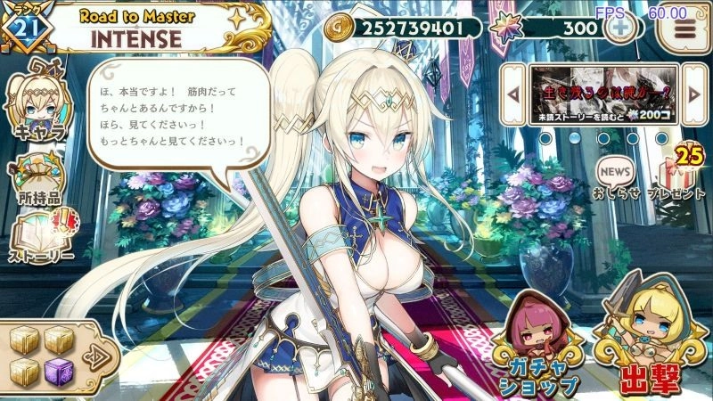 少女剑圣io手游免费版