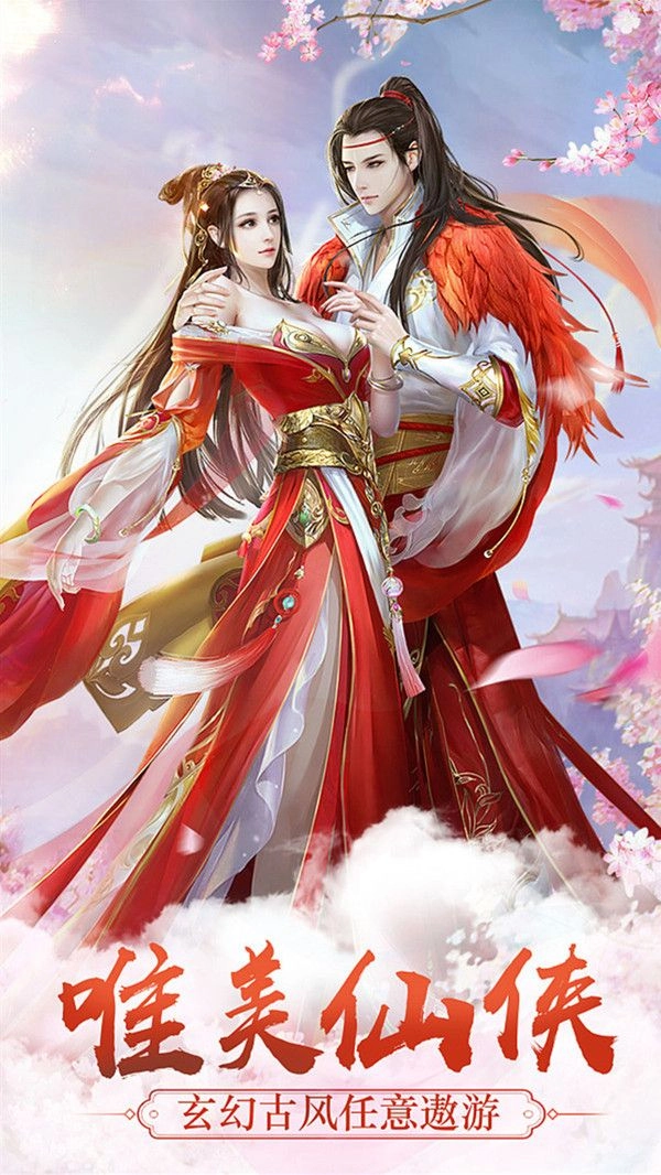 东风破刀剑武林直装游戏版图2