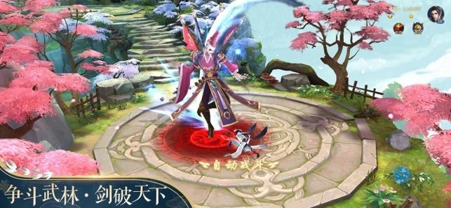 我在大明做神仙官方版下载