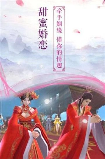 诸天万圣手机正版图1