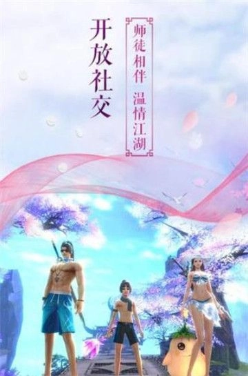 诸天万圣手机正版图2