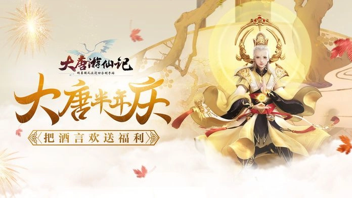 灵山寻仙安卓直装版图1