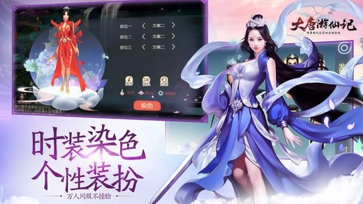 灵山寻仙安卓直装版图2
