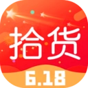 拾货官方最新版