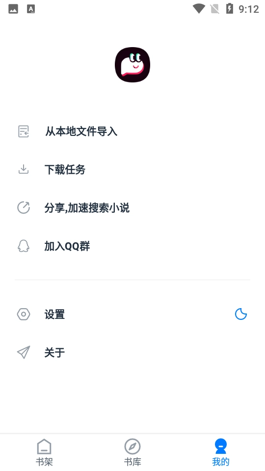皮皮阅读手机免费版