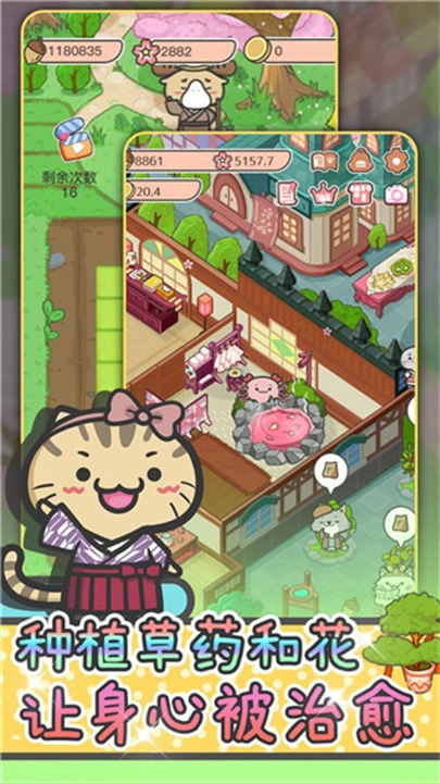 动物病友会免广告版(4)