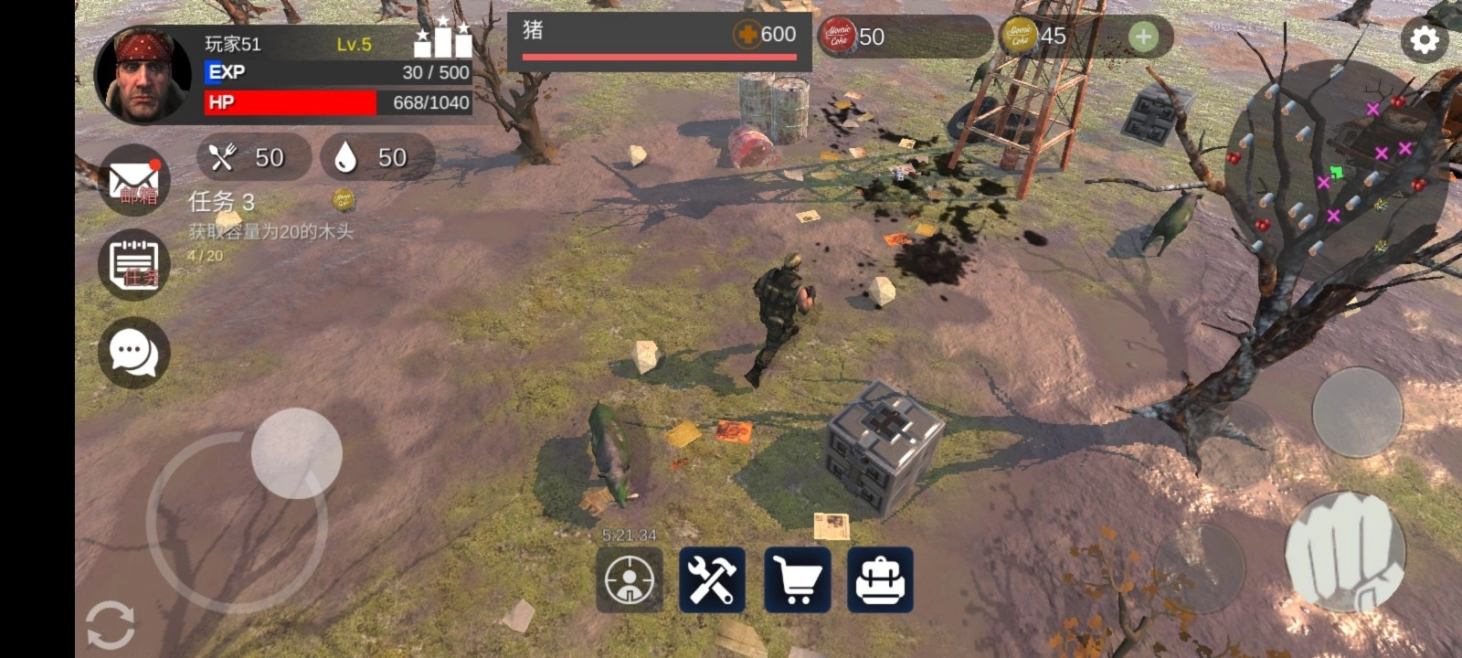 星际生存免广告版(1)