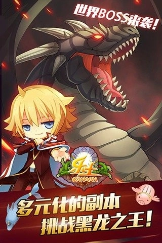 乐土游戏纯净最新版图2