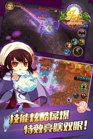 乐土游戏纯净最新版图4