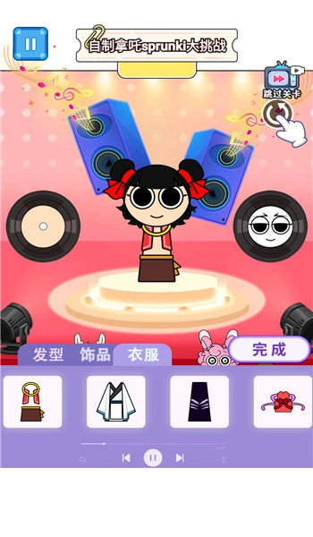 节奏盒哪吒版(2)