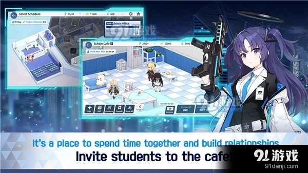 碧蓝档案免费原版