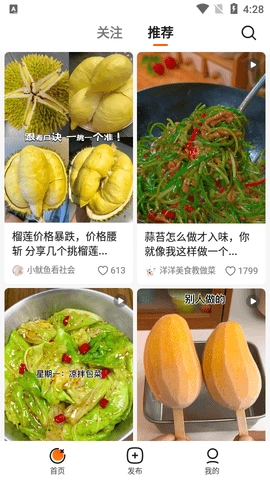 有柿手机正版图3