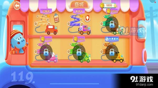 恐龙宝宝救火队2