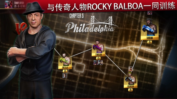 真实拳击2游戏纯净最新版