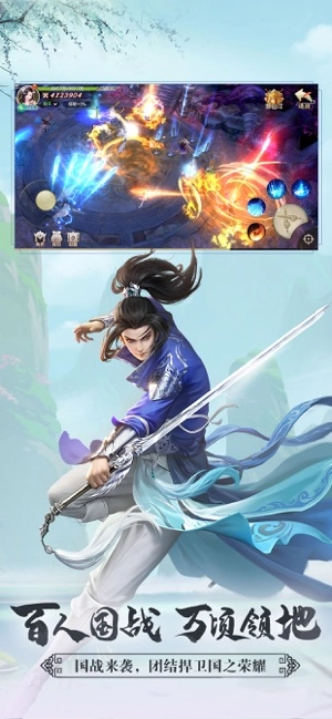 游戏截图