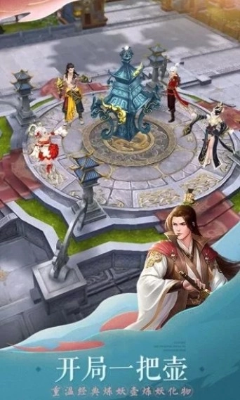 武林风云侠之大者免费原版图1