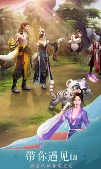 武林风云侠之大者免费原版图2