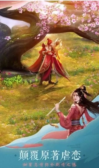 武林风云侠之大者免费原版图3