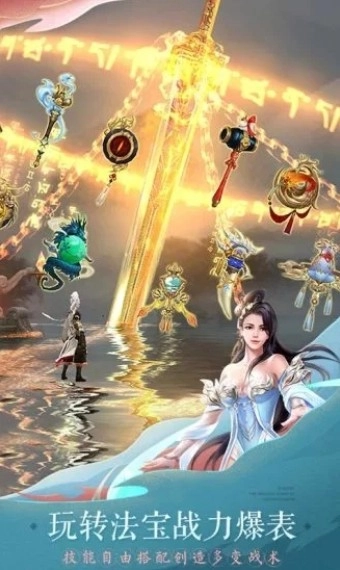 武林风云侠之大者免费原版图4