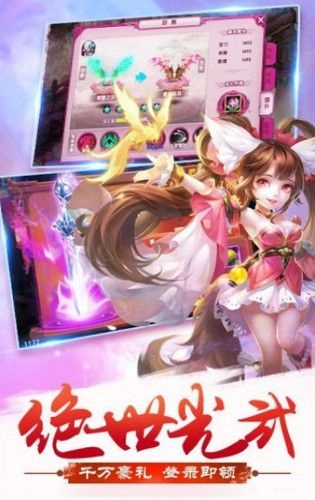 剑宗旁门游戏安装包图2