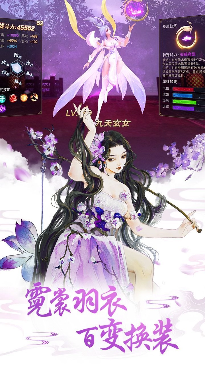 三千青云志原版图1